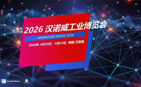 Tocree will participate in the Hannover Messe in Hannover, Germany in April 2026.